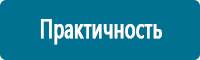 Схемы строповки и складирования грузов в Усть-лабинске купить