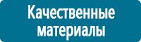 Схемы движения автотранспорта в Усть-лабинске купить
