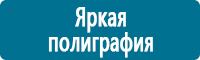 Схемы движения автотранспорта в Усть-лабинске купить