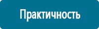 Охрана труда на строительных площадках в Усть-лабинске купить Магазин Охраны Труда fullBUILD
