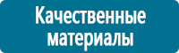 Дорожные знаки сервиса в Усть-лабинске купить