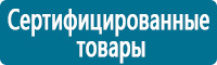 Дорожные знаки сервиса купить в Усть-лабинске