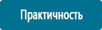 Дорожные знаки дополнительной информации в Усть-лабинске купить Магазин Охраны Труда fullBUILD