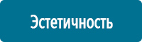 Дорожные знаки дополнительной информации в Усть-лабинске купить Магазин Охраны Труда fullBUILD