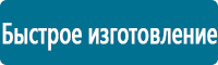 Дорожные знаки дополнительной информации в Усть-лабинске купить