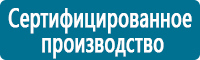 Дорожные знаки дополнительной информации в Усть-лабинске