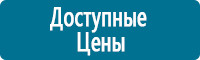 Запрещающие знаки дорожного движения в Усть-лабинске