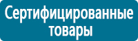 Журналы по безопасности дорожного движения в Усть-лабинске купить