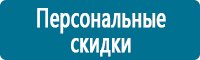 Журналы учёта по охране труда  в Усть-лабинске