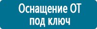 Журналы учёта по охране труда  в Усть-лабинске