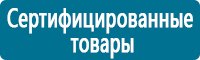 Журналы учёта по охране труда  в Усть-лабинске купить Магазин Охраны Труда fullBUILD