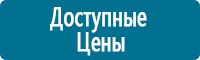 Журналы по электробезопасности в Усть-лабинске