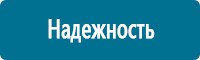 Журналы по электробезопасности в Усть-лабинске Магазин Охраны Труда fullBUILD